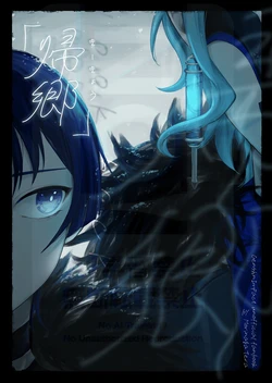[あまテらす (森永テラ)] 原神 (Genshin Impact) [Digital]