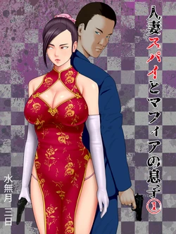 manga-image-1