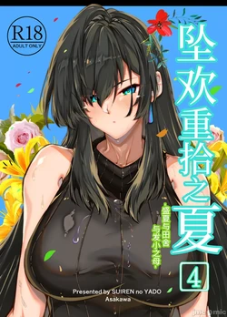manga-image-1