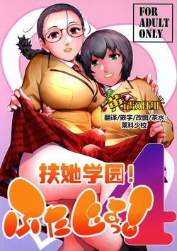 manga-image-1