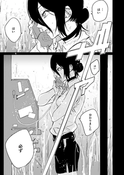 Reze's Doujinshi Canceled by @Onikuya_san_