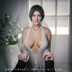 [Currysfm] Wonderwoman - White Wedding-[可可爱爱瓜皮个人翻译]