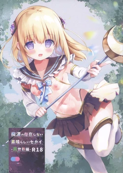 manga-image-1