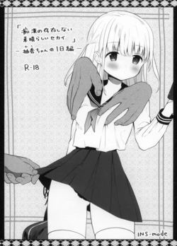 manga-image-1