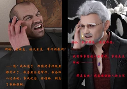 劳拉的败北