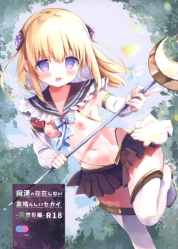 manga-image-1
