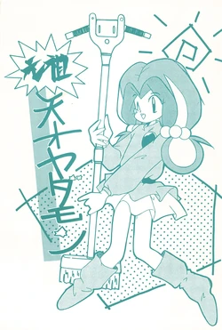 manga-image-1