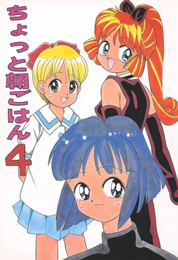 manga-image-1