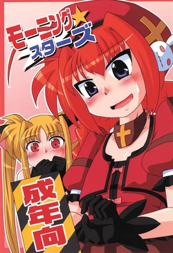 manga-image-1