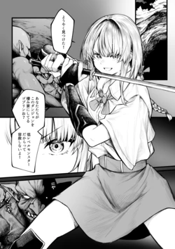 manga-image-1