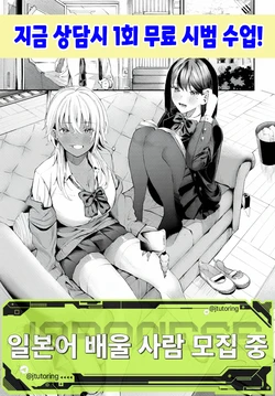 [Ojou] Kouiu Happy End - Can't I choose both of them? | 이런 해피엔딩 (COMIC BAVEL 2025-05) [Korean] [Digital]