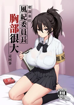 manga-image-1