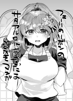 [Crysis of GreenIndigo (Etami)] Feli no Ribbon no SataAr Saikou datta yo Rakugaki Manga (Puyo Puyo) [Digital]
