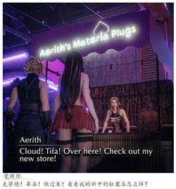 [Currysfm] Aerith ruins/improves Cloud's date-[可可爱爱瓜皮翻译]
