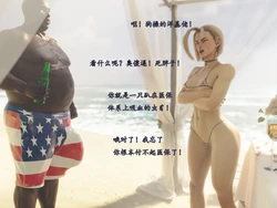 [Currysfm] Cammy Blacked-[可可爱爱瓜皮翻译]