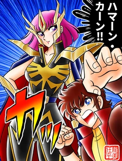 Kyoheitatsumi