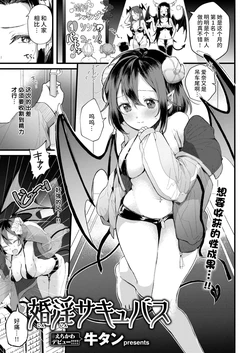 manga-image-1