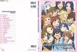 THE IDOLM@STER セレクション