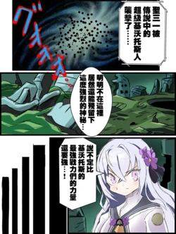 （cyoumaji）blue archive[boki武神个人汉化]