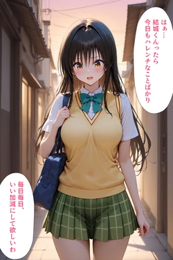 ［ぱにぱに］CG集 快楽の果てに堕ちる風紀委員 〜 古◯川 編 〜(AI Generated）