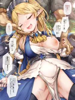 [Sugiyuu] Yukari (Hanami Hen 1) (Princess Connect! Re:Dive)