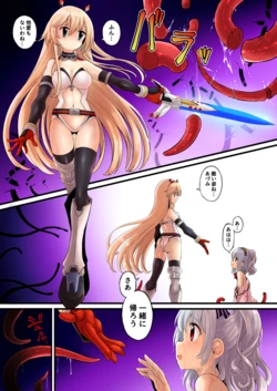 (pixiv)みどろ