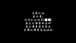 [吾乃常山赵小黑] 芽衣与小乔的秘密 01-02