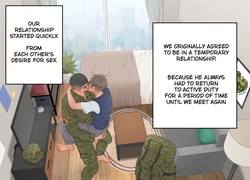 [Uoojun][Yaoi Short Comics][Active Duty]