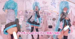 Chino Maron - Miku