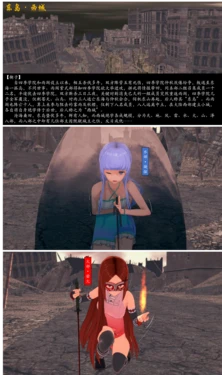 [爱淋雨的狮子] 东岛西城 01-16（学院争锋续作）