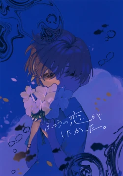 (TOKYO FES Sep.2024) [Don to koi! (Kurota)] Futsuu no Koi ga Shitakatta. (Pokémon Scarlet and Violet)