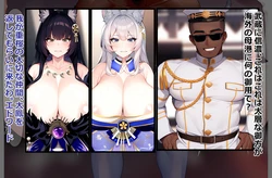 [on] 指揮官よりも魅力的な雄：絶倫黒人指揮官エドワード [AI Generated]