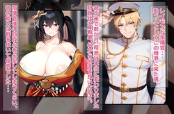 [on] 指揮官よりも魅力的な雄：白人イケメン超有能指揮官レイモンド [AI Generated]