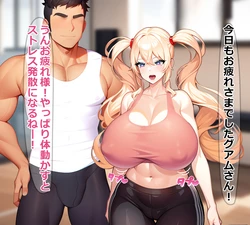 [on] 母港で働いているスポーツインストラクター [AI Generated]