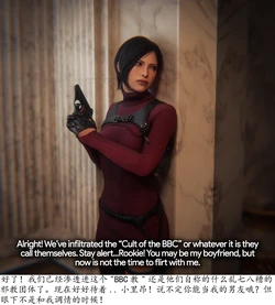 [Currysfm] Ada's Mid OP BBC Cravings-[可可爱爱瓜皮个人翻译]