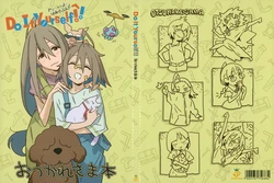 Do It Yourself Staff Book