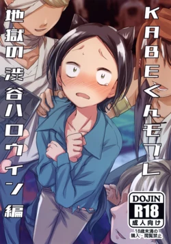 manga-image-1