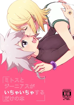 manga-image-1
