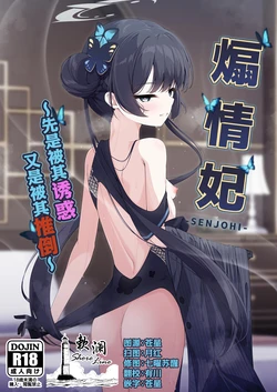 manga-image-1