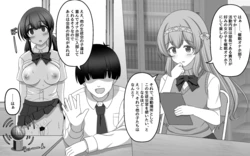 [せいろA]催眠オナホ部【老风油精个人汉化】