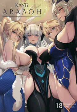 manga-image-1