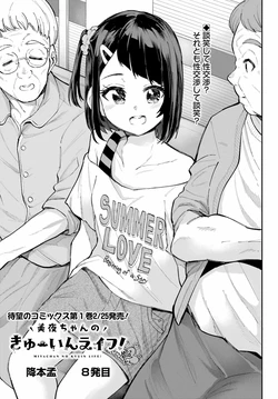 manga-image-1
