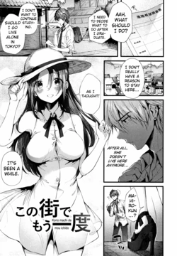 [Suihei Sen] Kono Machi de Mou Ichidou | Once More in This Town (Kiss Hug) [English] [ConTL]
