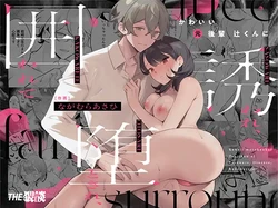 manga-image-1