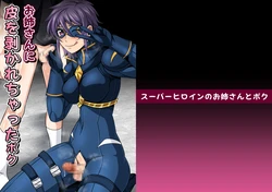 manga-image-1