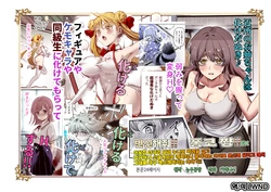 [Nyuu Koubou] Bakete yo!! Ponko-chan!! EX [Digital] [Korean] [LWND]
