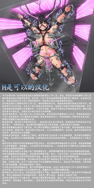 [tsunakama] Life imprisonment [Chinese]