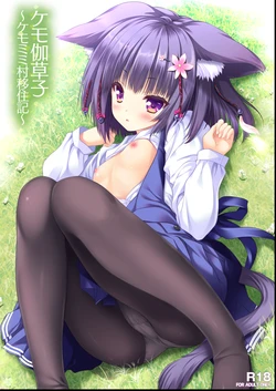 [ZiP (Moekibara Fumitake)] Kemo Otogizoushi ~Kemomimi Mura Ijuuki~ [Digital]