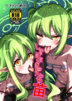 manga-image-1