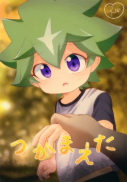 manga-image-1